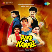 Download Film Paap Ki Kamaee Song Jhankar Mp3